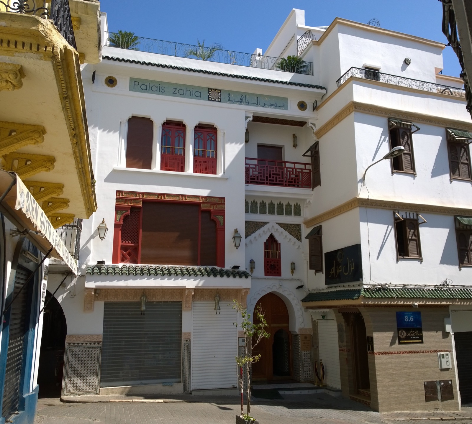 State Bank of Morocco Building