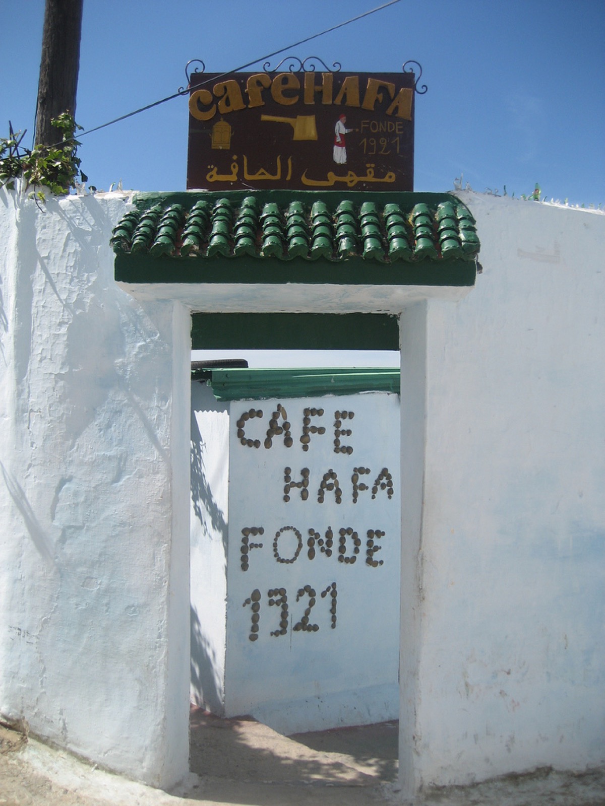 Cafe Hafa
