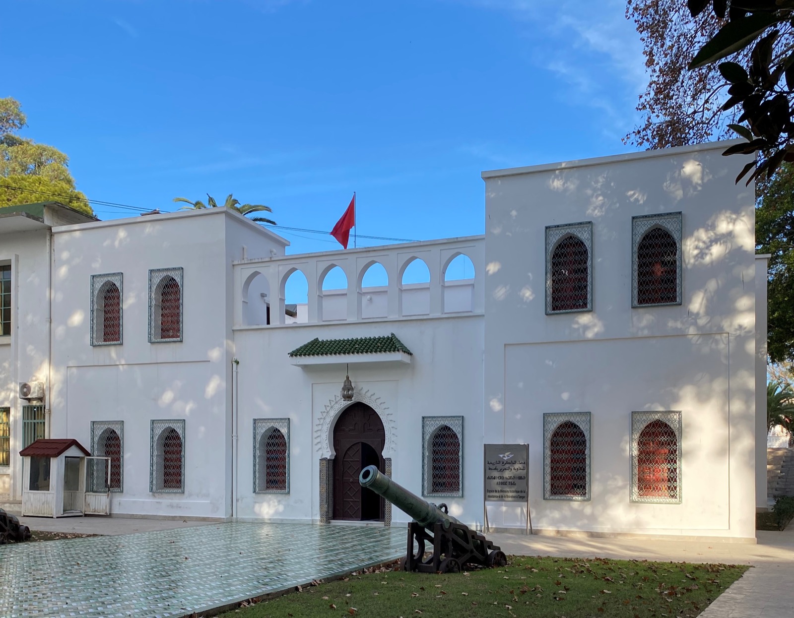 Mendoubia Gardens