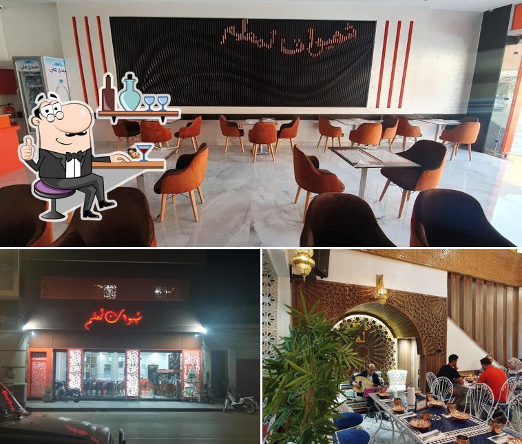 Restaurant Lamaalem