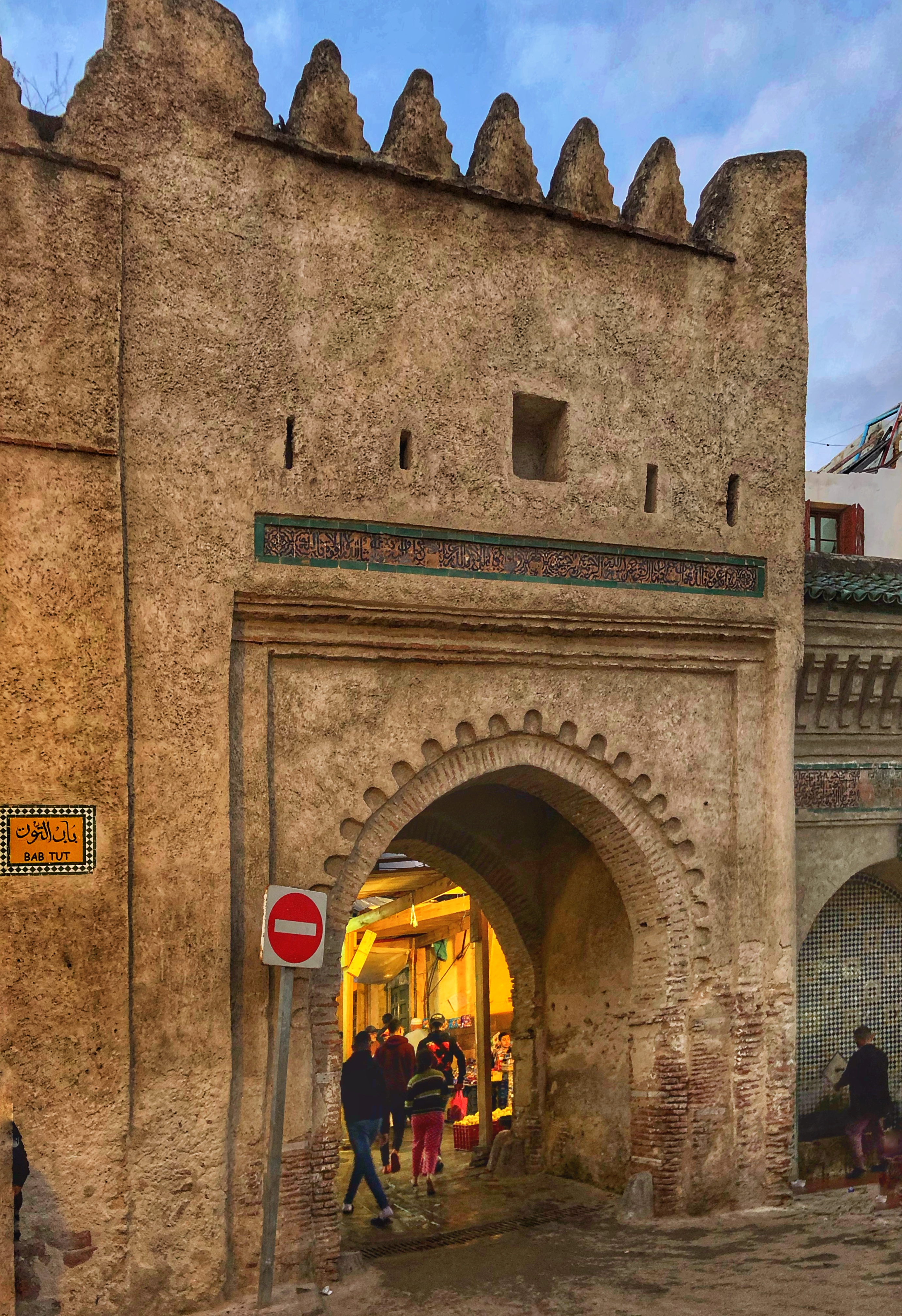 Tétouan Medina Walls
