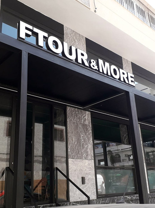 Ftour & More