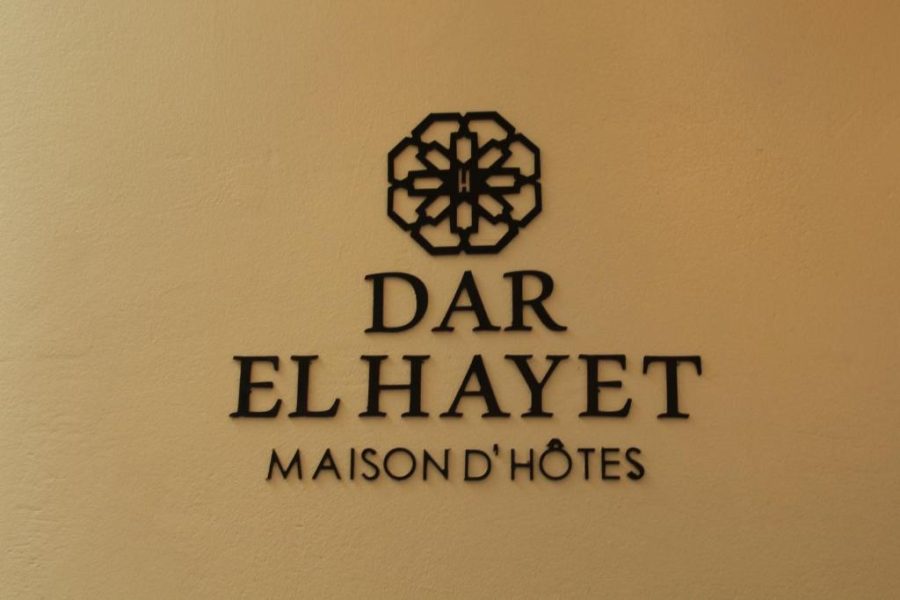 Dar El Hayet