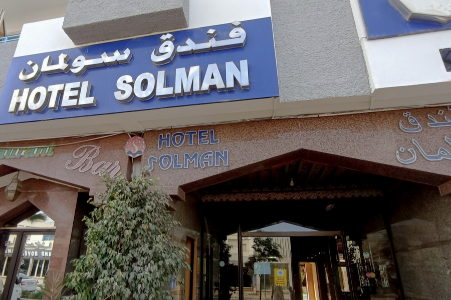 Hôtel Solman